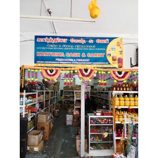 Karthika Cash & Carry Jalan Kovil Hilir, 51100, 38, Jalan Ipoh, Kuala Lumpur 40100, Malaysia
