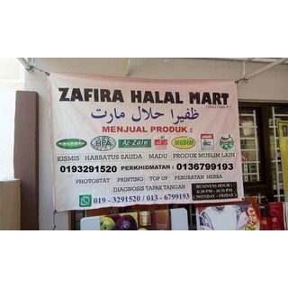 Zafira Halal Mart Jalan Putra Perdana 7/19, 59, Taman Putra Perdana, Puchong 47130, Malaysia